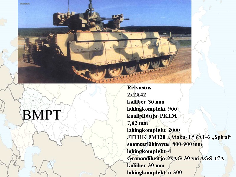 BMPT  Relvastus 2x2A42 kaliiber 30 mm lahingkomplekt 900 kuulipilduja PKTM 7,62 mm lahingkomplekt